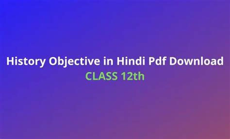 Image result for History Class 12th Ka Objective