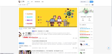 米耀华博客 - 基于建站技术交流的博客网 - IT屋博客