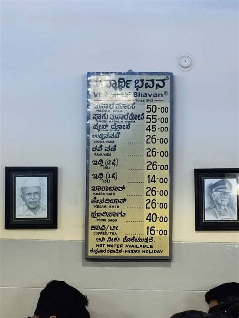 Menu at Vidyarthi Bhavan, Bengaluru, 32