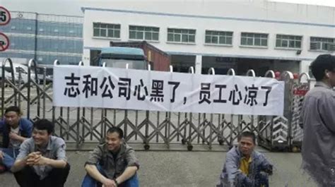 跨国外企裁撤广东中山工厂，都要走了！ : 模切网