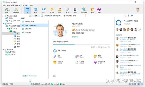 SQLite Query Builder 的图像结果