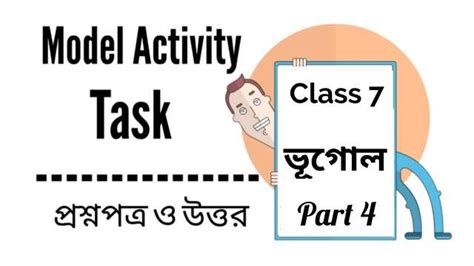 Model Activity Task Class 7 History Part 4 的图像结果