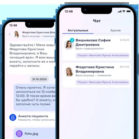 Клиника Магеря