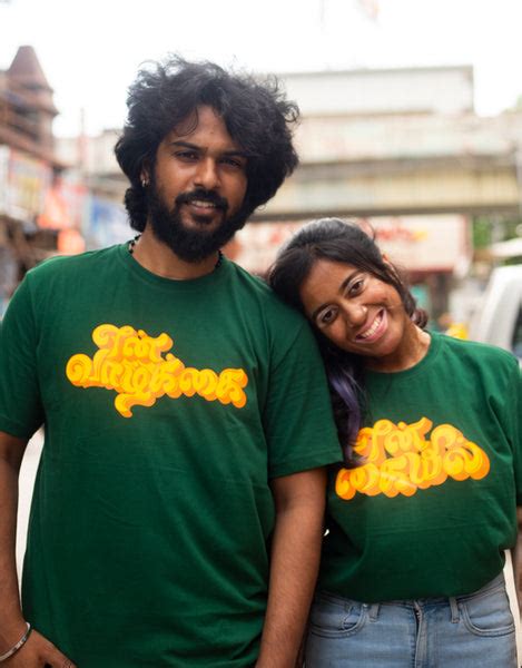 En Vaazhkai En Kaiyil T-Shirt | Couple T-shirt Collection | Angi – Angi ...