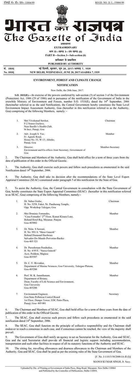 Notification 28th June 2017 - S.O. 2032(E)