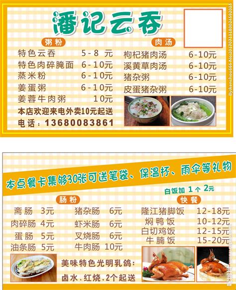 2023崖口云吞(新悦大信店)美食餐厅,便宜又好吃，食材新鲜，以后... 【去哪儿攻略】