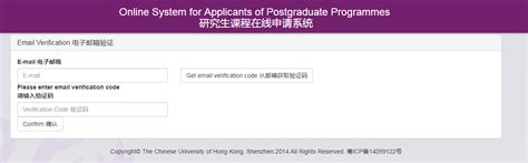 港中深研究生申请条件及学费，你们觉得香港中文大学（深圳）硕士一年学费是多少