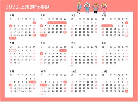 2022 Calendar With Week Numbers Printable 6 Templates Calendar Images