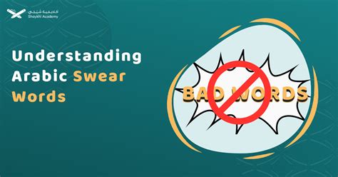 20 Common Arabic Insults And Swear Words - Shaykhi Academy
