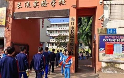2023北京师范大学海口附属学校多少钱(学费明细)
