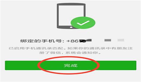 一个手机号码可以申请两个微信吗(一个手机号能申请二个微信吗)-逗你玩游戏网