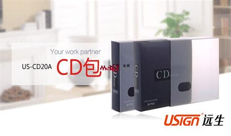 远生（USign） CD包 20张/40张/80张CD盘内附标签 竖版CD盘 CD册 20页CD盘us-CD20A（颜色随机） 金典办公-要 ...