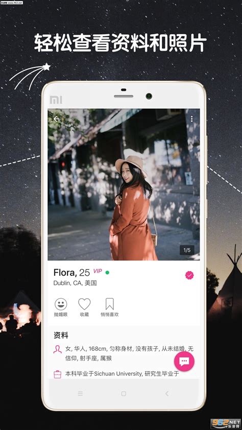 两颗红豆app-两颗红豆安卓版下载v2.8.0-乐游网安卓下载