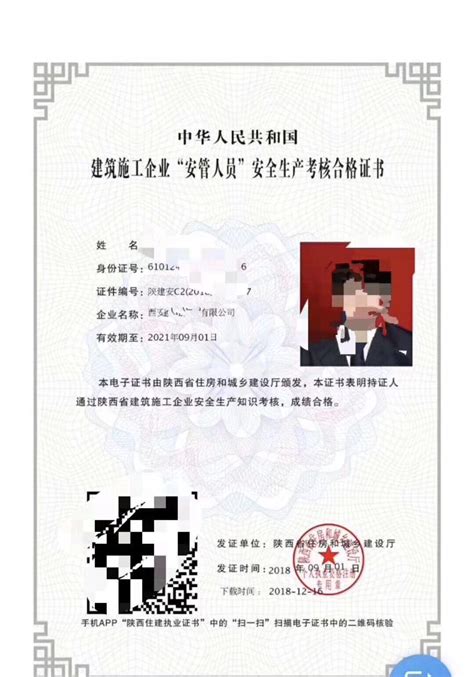 河南省大学毕业证明 - 毕业证样本网