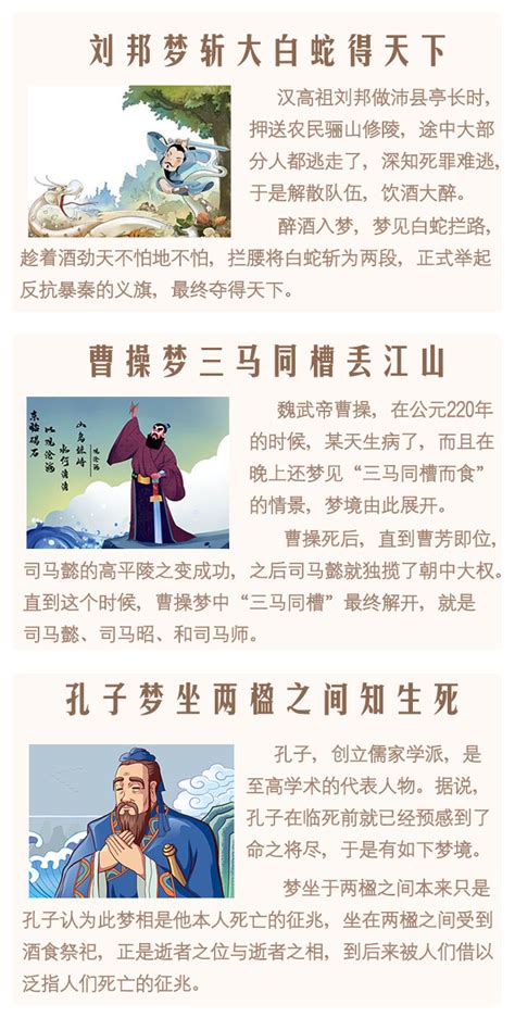 大师在线人工解梦