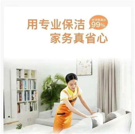 办公室地毯清洗怎么收费-地毯清洗价格-北京恒业天元地毯清洗公司