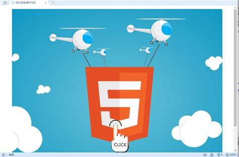 HTML5快速写页面的方法-CSDN博客
