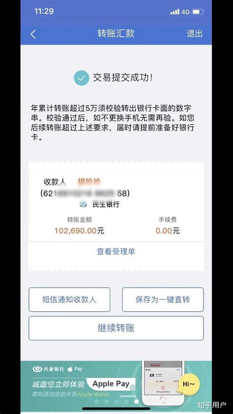 中国银行微信立减金活动，最高可领500元！ - 银行优惠活动 线报惠