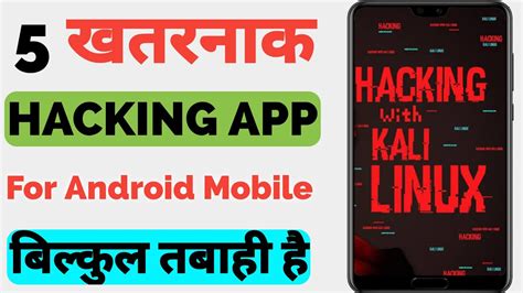 Image result for Hack App Reviews