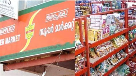 Committee formed to probe price hike of subsidized goods in SupplyCo ...