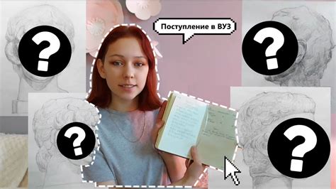 ПОСТУПЛЕНИЕ В БНТУ| АРХИТЕКТУРНЫЙ ФАКУЛЬТЕТ| ВСТУПИТЕЛЬНЫЕ ЭКЗАМЕНЫ ...