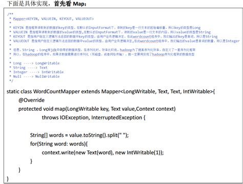 MapReduce in JavaScript 的图像结果