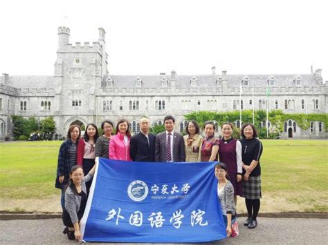 宁夏大学外国语学院来我院做专业宣讲-民族预科