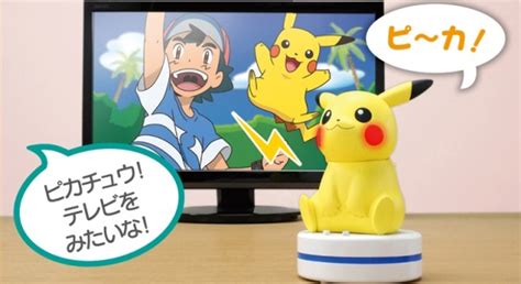 UchiPika verwandelt Pikachu in süßen Sprachassistent für Zuhause