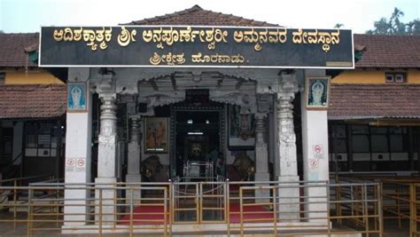 Horanadu Annapoorneshwari Temple - Temples in Karnataka - Top Tour ...