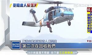 Image result for 打落