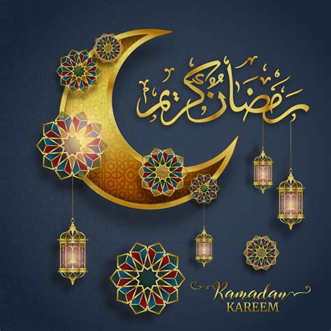 بطاقات تهنئة رمضان