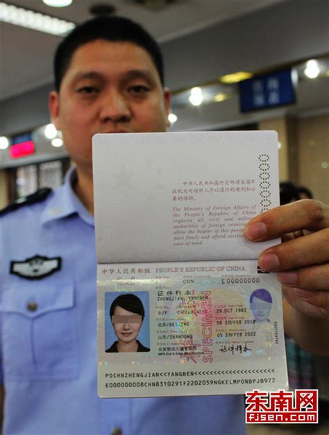 2019陕西办理护照需要什么材料及办理时间流程