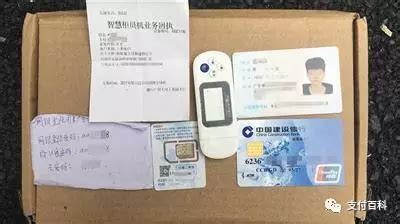 身份证号码 银行卡卡号手机号码 等信息被骗走了-被骗走身份证号码手机号和银行卡号码会有什么后果
