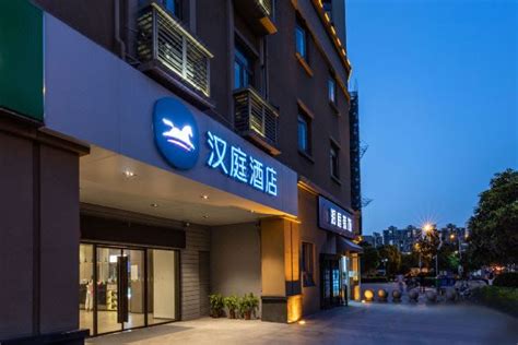 Hotel 7天连锁酒店（佛山清晖园店）, Foshan, China - www.trivago.in