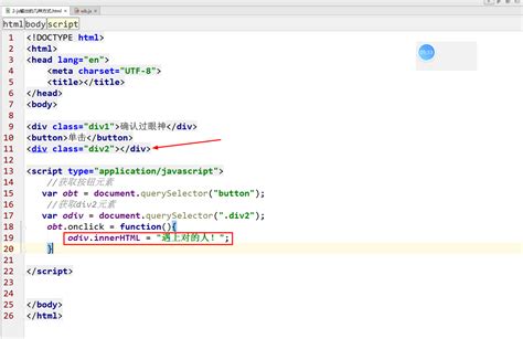 JavaScript Result HTML 的图像结果