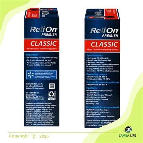 ReliOn Prime Control Solution 的图像结果