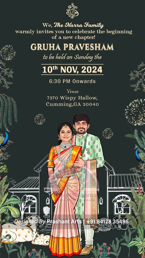 HWP-006 | Royal Static Housewarming Invite – Wedding Prashant Arts