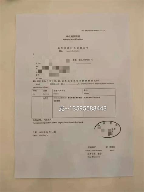 资信等级证书_河北磊阳环保工程有限公司