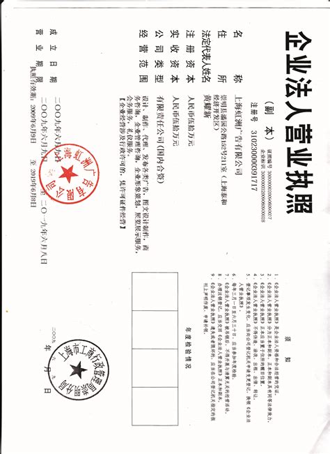 现货供应中国制造通用英文水洗标印唛 made in china标签-阿里巴巴