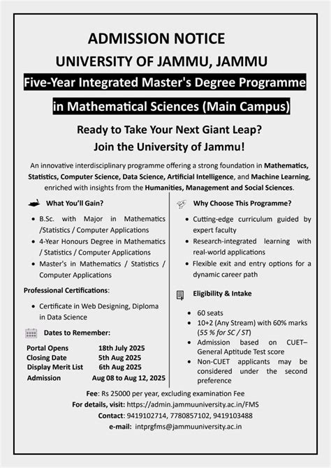 Last date for deposting admission fee is extended from 11 August 2025 ...