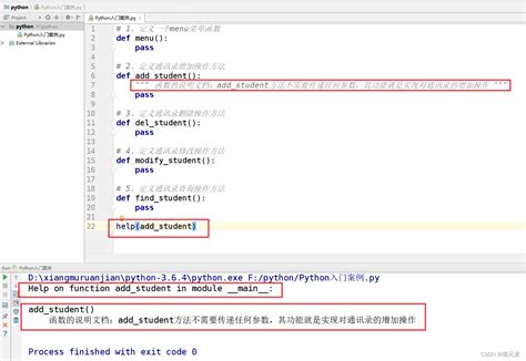 Python函数的参数详解_python函数参数-CSDN博客