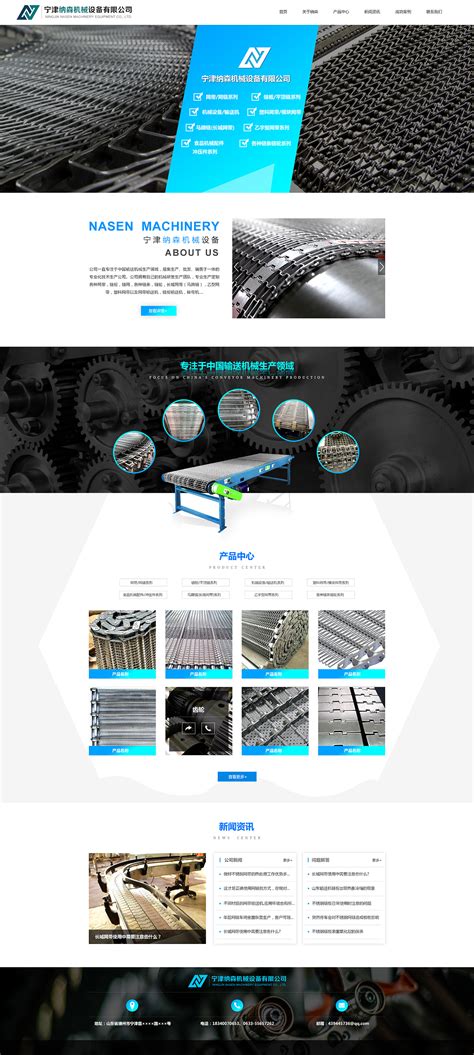 机械行业网站首页设计|网页|企业官网|多维创意 - 原创作品 - 站酷 (ZCOOL)