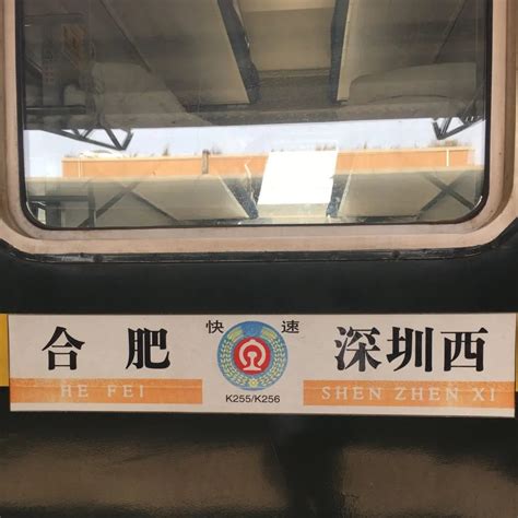 停运列车 最后一趟K9446次旅客列车在内昆铁路上行驶_哔哩哔哩 (゜-゜)つロ 干杯~-bilibili