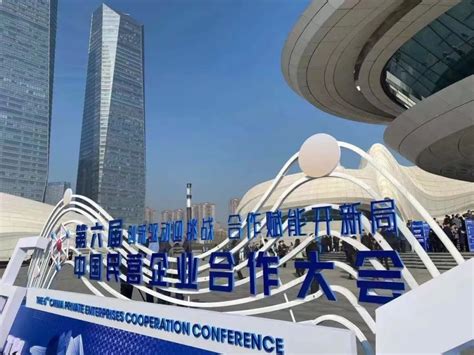 第六届中国民营企业合作大会 | 华外医疗作为重点引进企业之一现场签约-华外医疗