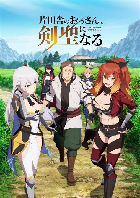 From Old Country Bumpkin to Master Swordsman Anime Gets First Trailer ...
