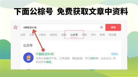 Python Video Lectures 的图像结果