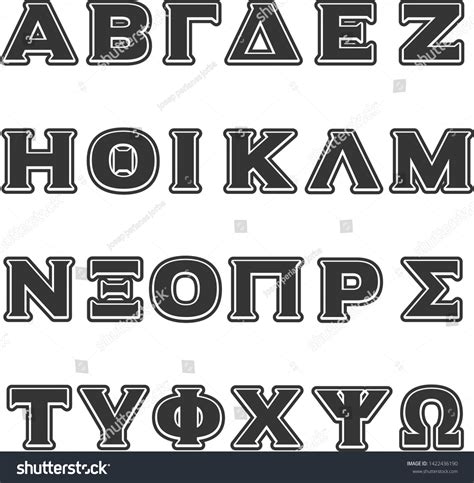 12,946 Fraternizer Images, Stock Photos & Vectors | Shutterstock