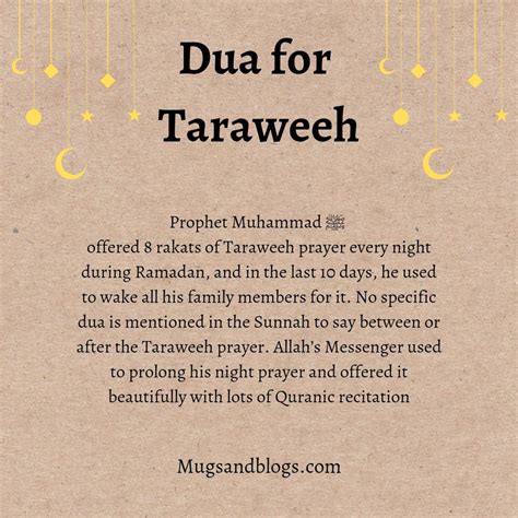 Dua for Taraweeh in Ramadan 🌌 | Ejercicios