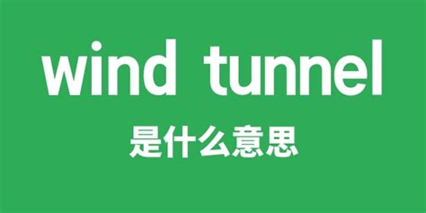 3D tunnel architectural model - TurboSquid 1653385