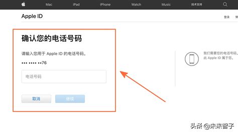 iPhone不断要求输入Apple ID密码，苹果客服回应！ - 知乎